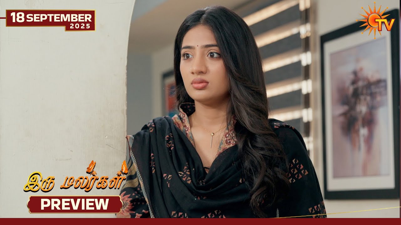 Iru Malargal - Preview | 18 Sep 2026 | Tamil Serial | Sun TV