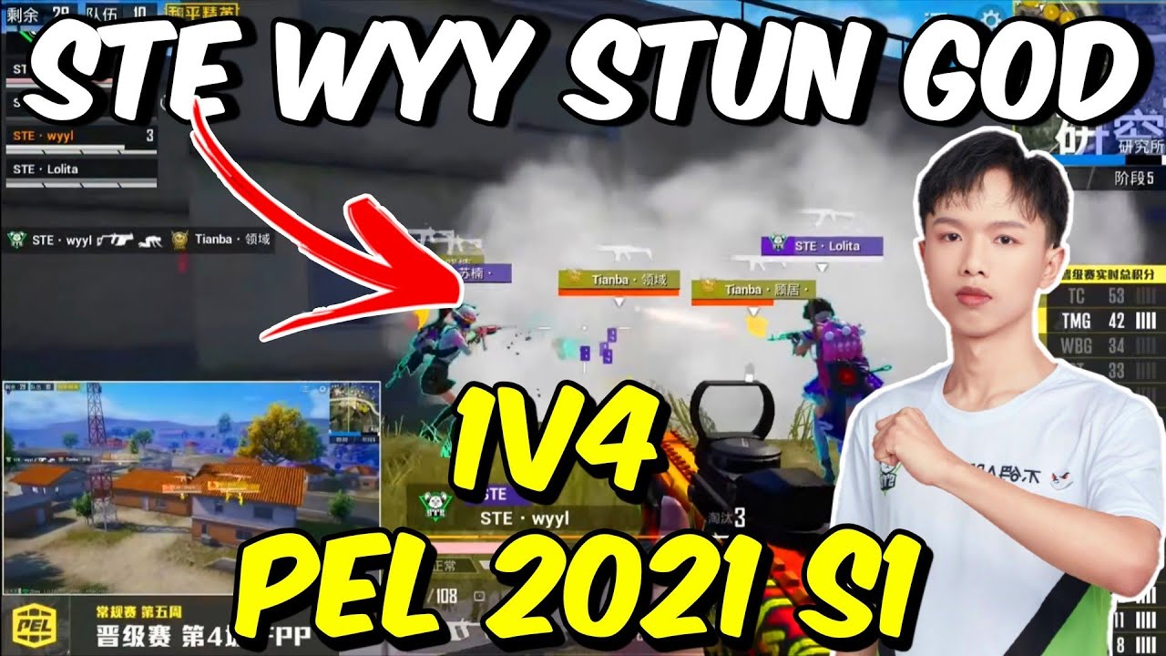 😵 STE Wyy Stun God 1V4 Tianba | PEL 2021 S1