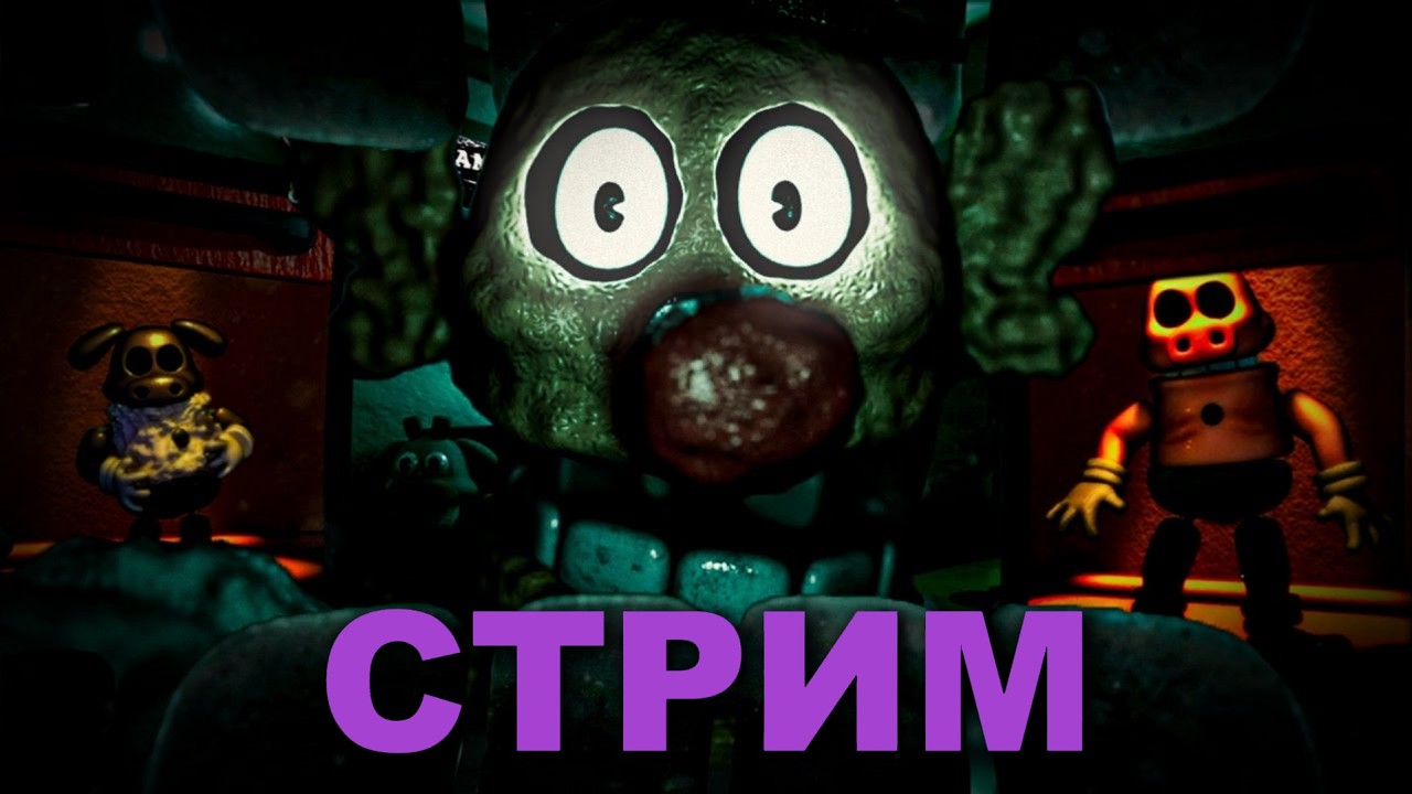 ПРОХОДИМ BONDEES BARNYARD SAFETY VIOLATION НА СТРИМЕ!!!
