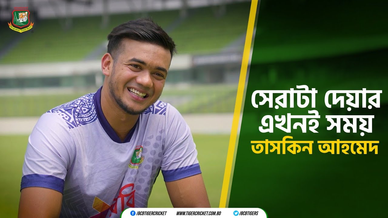 The 𝐆𝐫𝐞𝐞𝐧 𝐑𝐞𝐝 𝐒𝐭𝐨𝐫𝐲: Taskin Ahmed