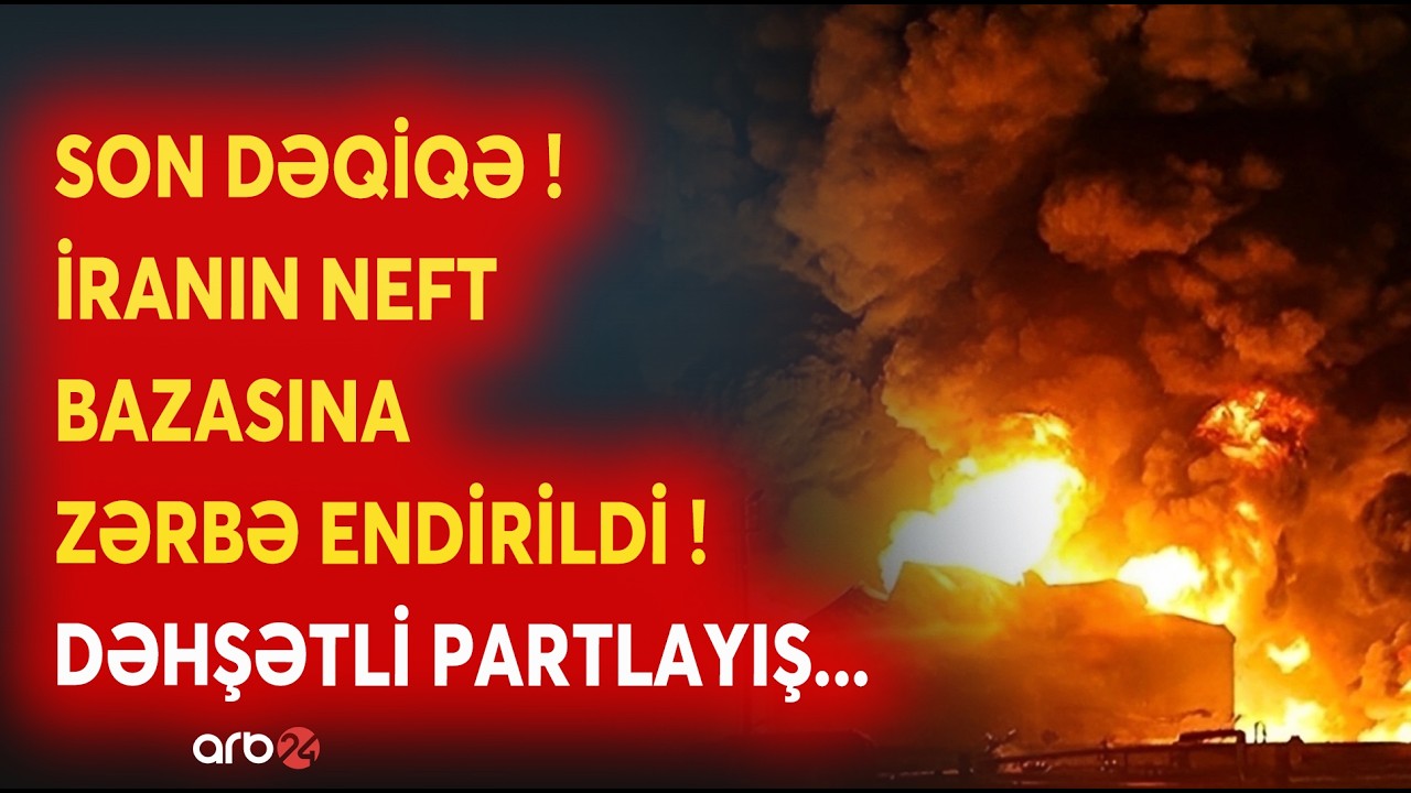 TƏCİLİ! ABŞ İranın NEFT BAZASINI BOMBARDMAN ETDİ: Şəhərlərdə DƏHŞƏTLİ PARTLAYIŞ -Böyük hücum başladı