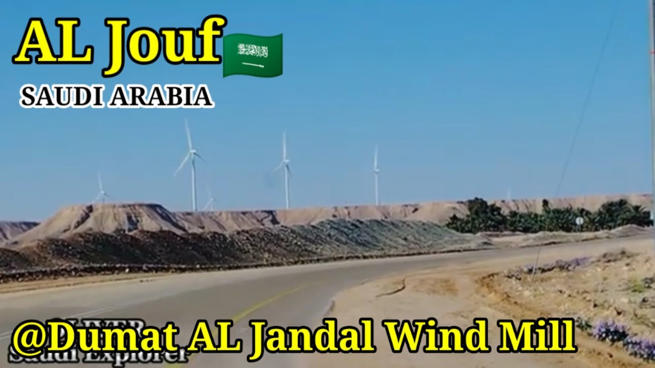 AL Jouf Wind MiLL | Energy Source | Dumat AL Jandal Province Saudi Arabia