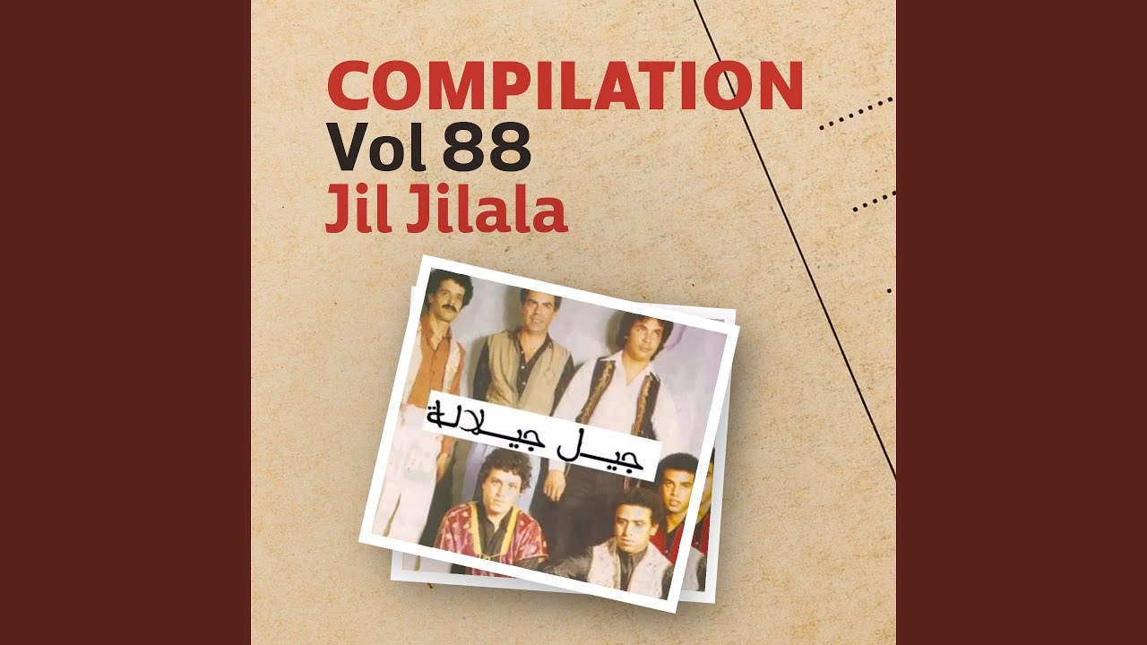 Compilation Vol 88 (Jil jilala & Nass El Ghiwane P2)