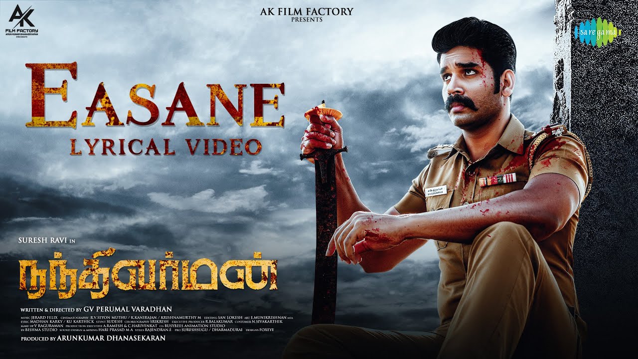 Easane - Lyrical Video | Nandhivarman | Suresh Ravi, Asha Gowda | Anthony Daasan | Jerard Felix
