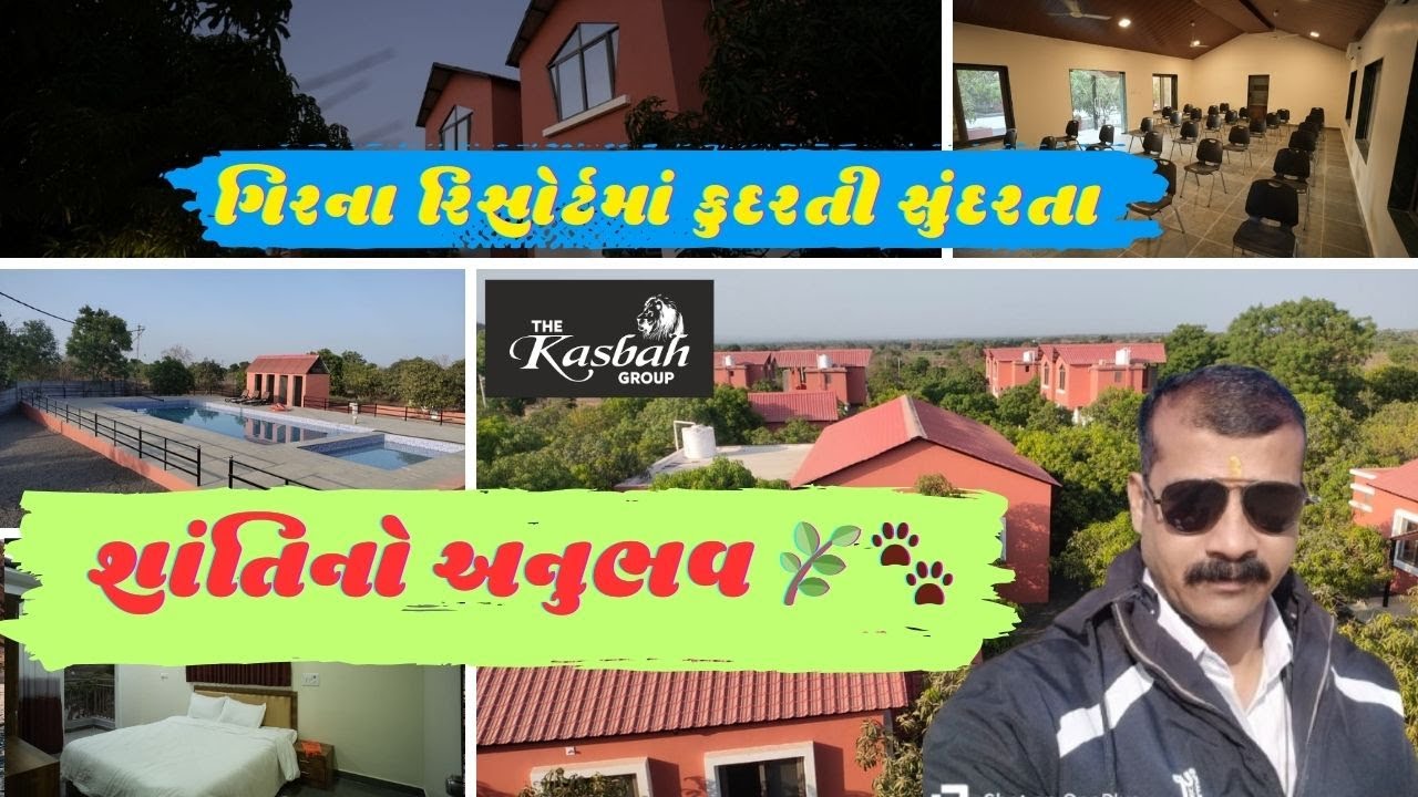 Best Resort Sasan Gir || Kasbah resort natadiya nes || Best Plase to Stay in sasan gir