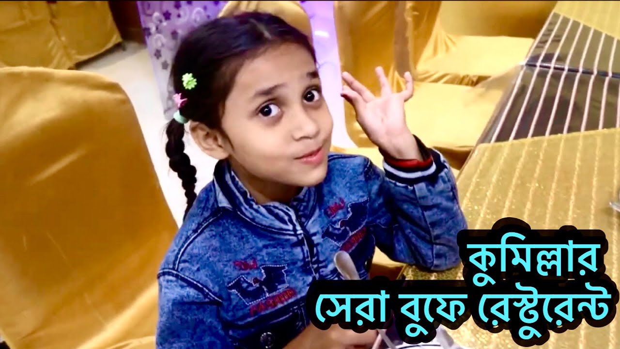 Comilla's best Golden Spoon restaurant, you can eat 65+ dishes for just 1050 taka. Comilla best r...