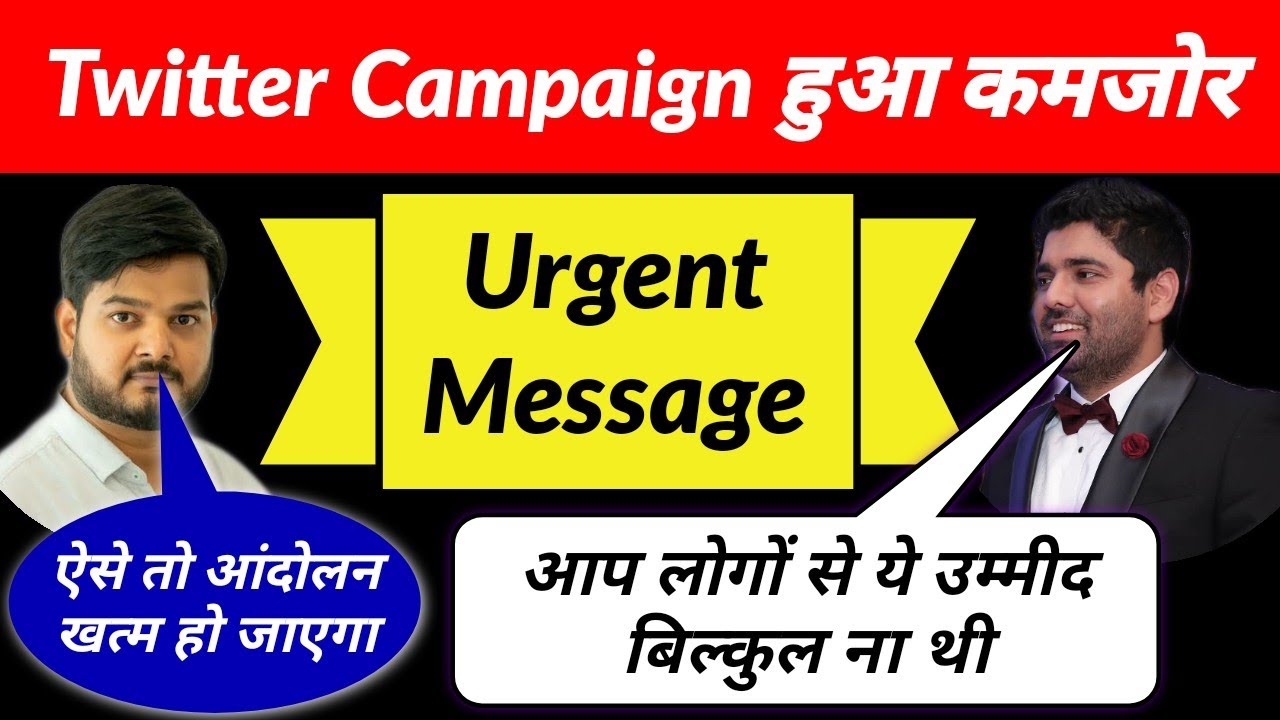Twitter Campaign Failed of All SSC CGL And RRB NTPC Railway Aspirants Abhinay sharma sir & Remo Sir