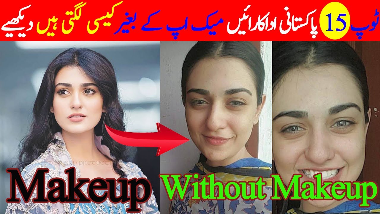 Top 15 Pakistani Actresses Without Makeup || Pakistani Actresses Look Without Makeup