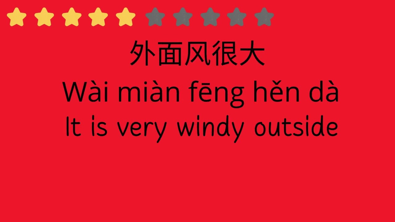 HSK 1 Practice
