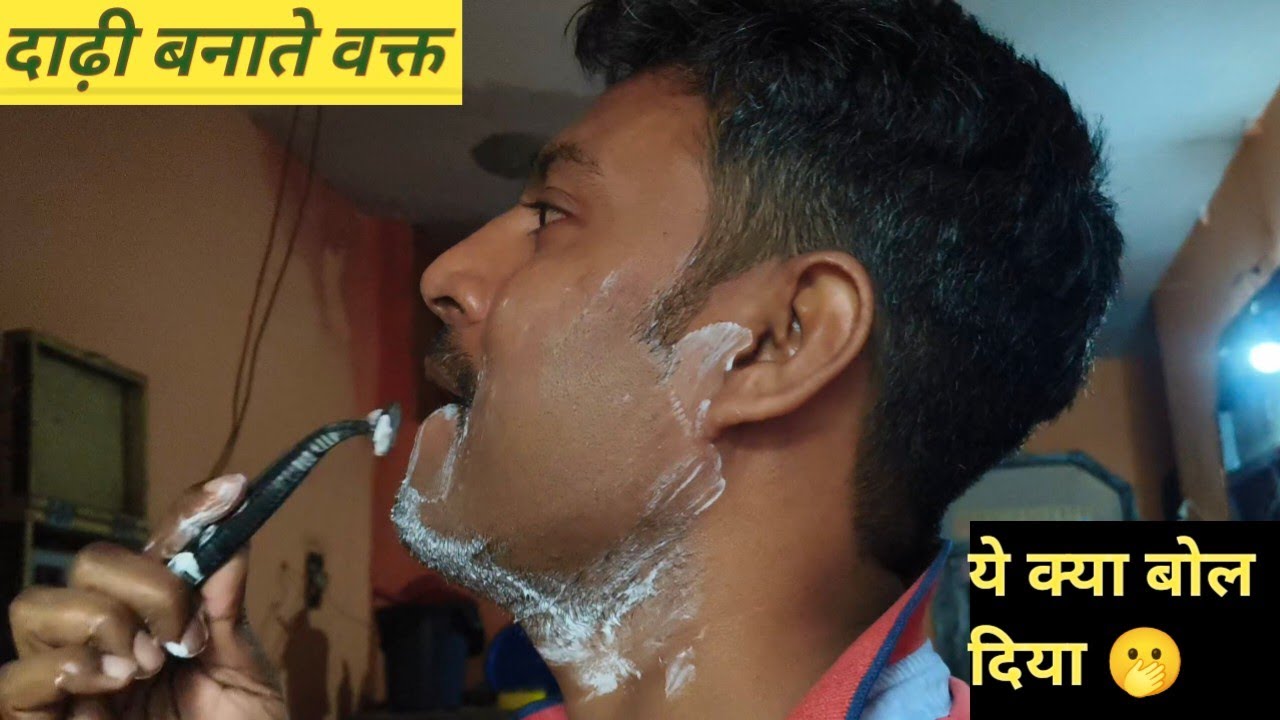 दाढ़ी बनाते हुए ये क्या कर लिया 🤔🫢||What did you do while shaving || Samardeep Gond Vlog|| Daily vlog