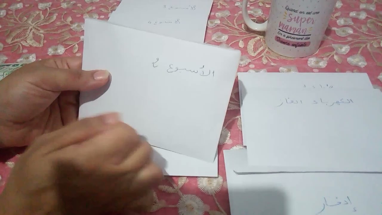 تقسيم الشهرية 💵 خاصة لعندهم البناء👷👷🏰 ربي يكون فالعون🤲🤲
