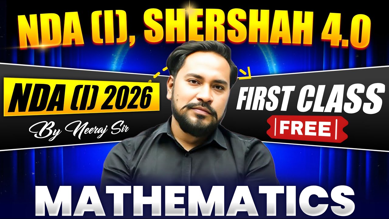 🔥1st Lecture For NDA Aspirants! | NDA MATHS PREPARATION| NDA (I) 🚨SHERSHAH 4.0 For NDA 1 2026