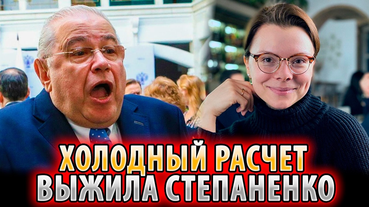 АФЕРА ВЕКА! Брухунова: Истинное лицо охотницы за стариками - почему брак был лишь бизнес-проектом?