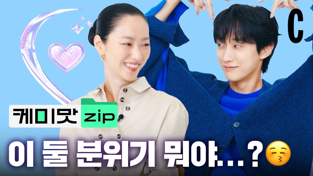 착한 여자 전여빈과 그녀가 키우는 고양이 진영🐱