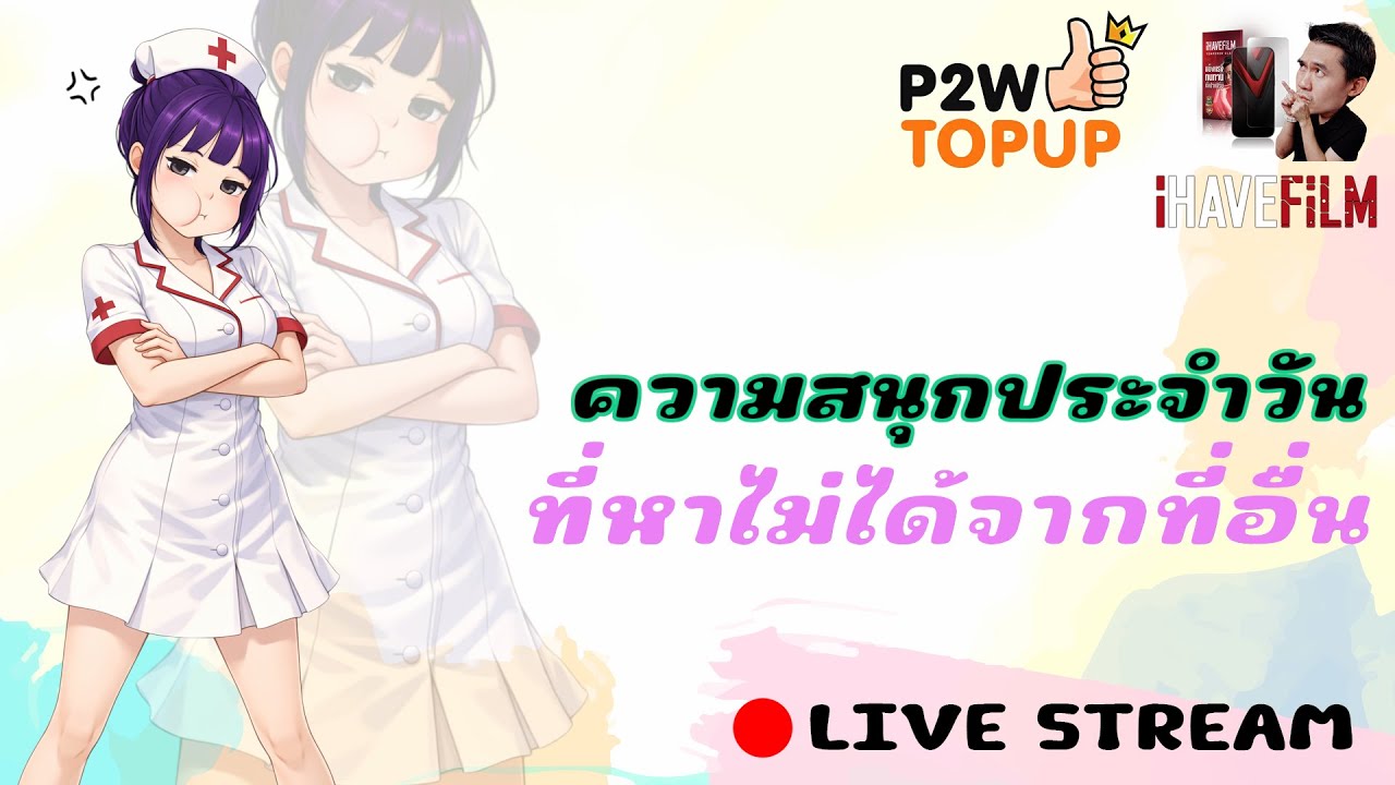 ความสนุกวันละ 1 ชม. ที่หาไม่ได้จากที่อื่น — Cabal Infinite Combo