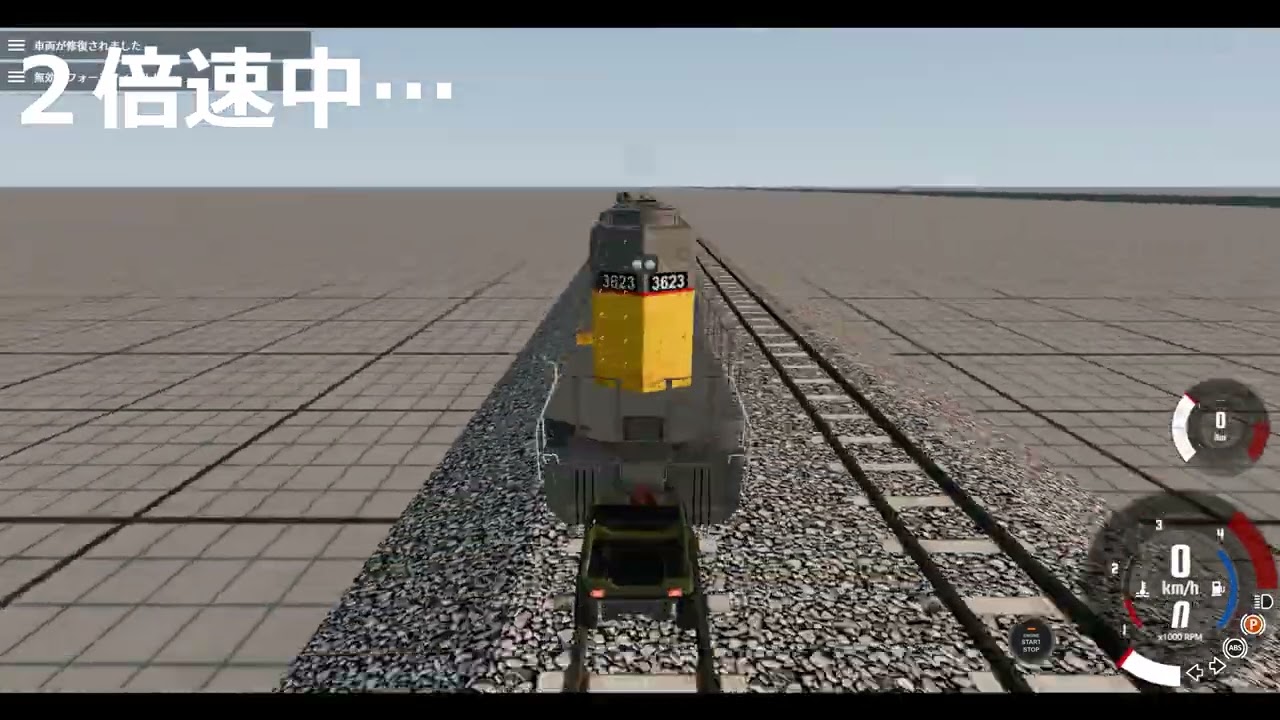 【BeamNG.drive】列車MODで色々遊んでみた。