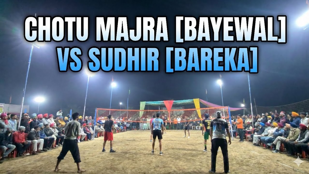 Volleyball Shooting match Super Final |CHOTU MAJRA( BAYEWAL) VS SUDHIR (BAREKA