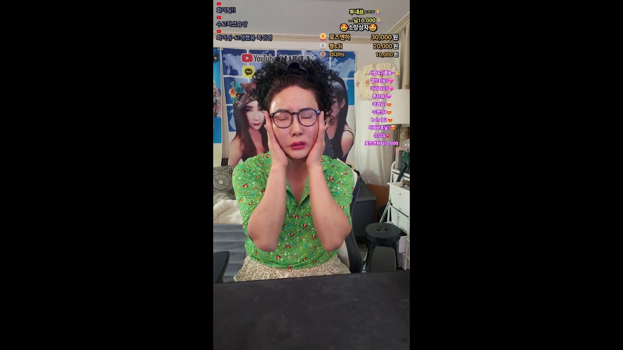 트랜스젠더 여제TV 라이브 (26.03.27) 악플에 대한 심경과 방송을 하며 겪는 고충