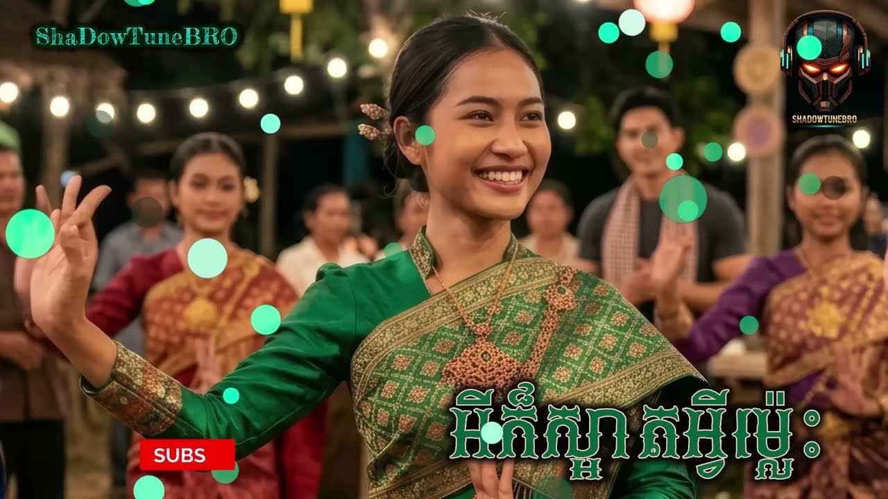 អីក៏ស្អាតអ្វីម្ល៉េះ | Khmer Song | Cambodian Music