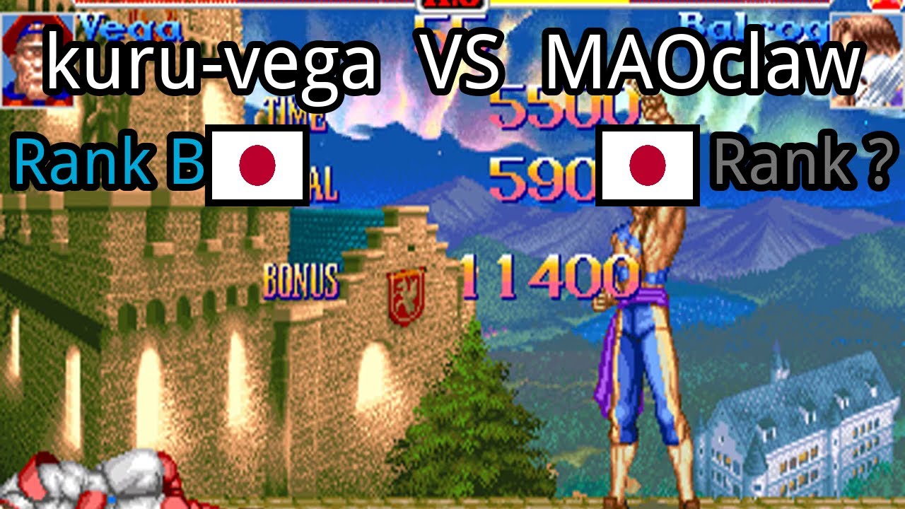 Super Street Fighter II X: Grand Master Challenge: (JP) kuru-vega vs (JP) MAOclaw - 2021-05-05 09:2