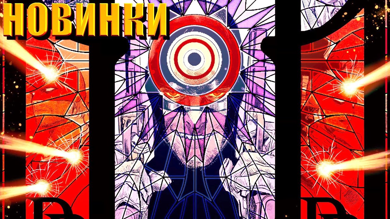 Новинки! I am Batman #1, Daredevil #34, Spider-Man Life Story Annual #1, Detective Сomics 