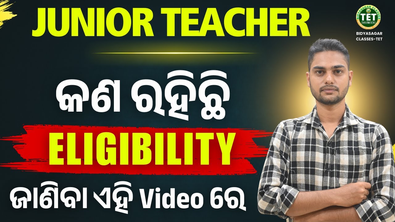 JUNIOR TEACHER II JT EXAM II JUNIOR TEACHER EXAM ELIGIBILITY            #bidyasagarclasses_tet
