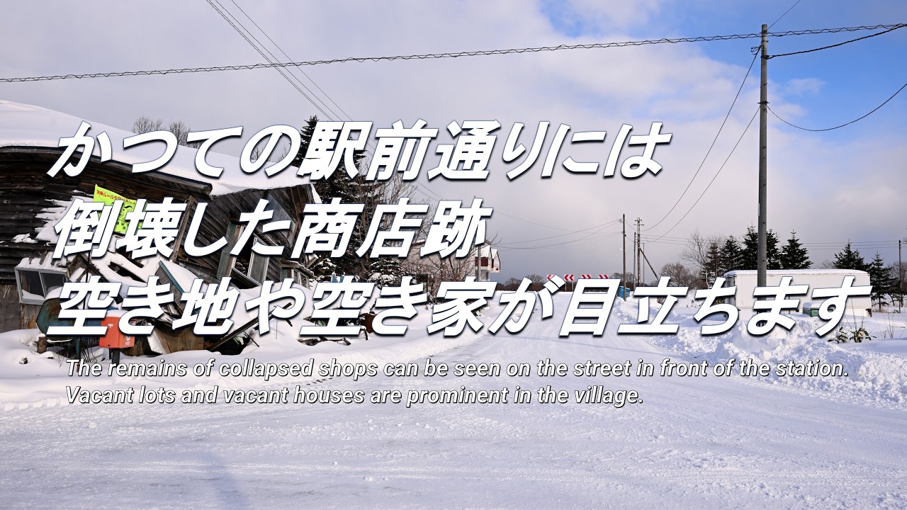 【廃線跡】駅も街も消滅しました。その36 Stations and towns have disappeared.Part 36