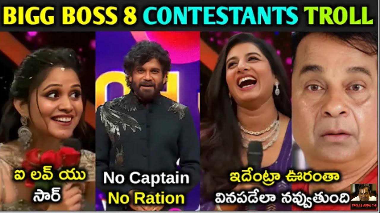 BIGG BOSS 8 TELUGU GRAND LAUNCH TROLL | VERSION - 3 | DAY - 1 | NAGARJUNA  #biggbossseason8telugu