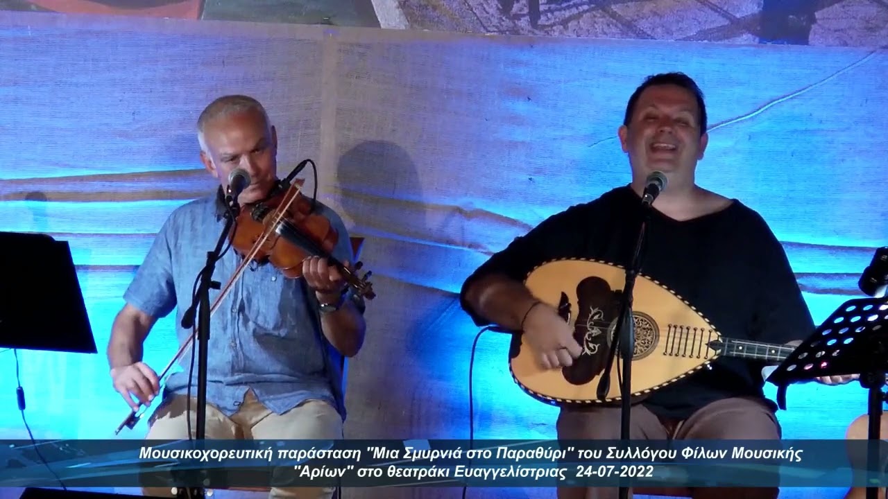 Τικ τακ (εμπρός χορός -Νίσυρος)