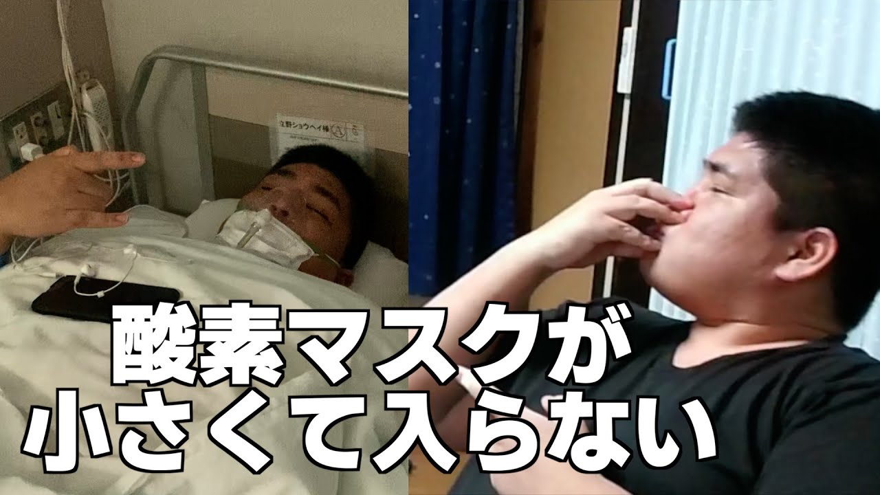 痔瘻(じろう)手術の話で、こんなに爆笑するとは思わんかった。