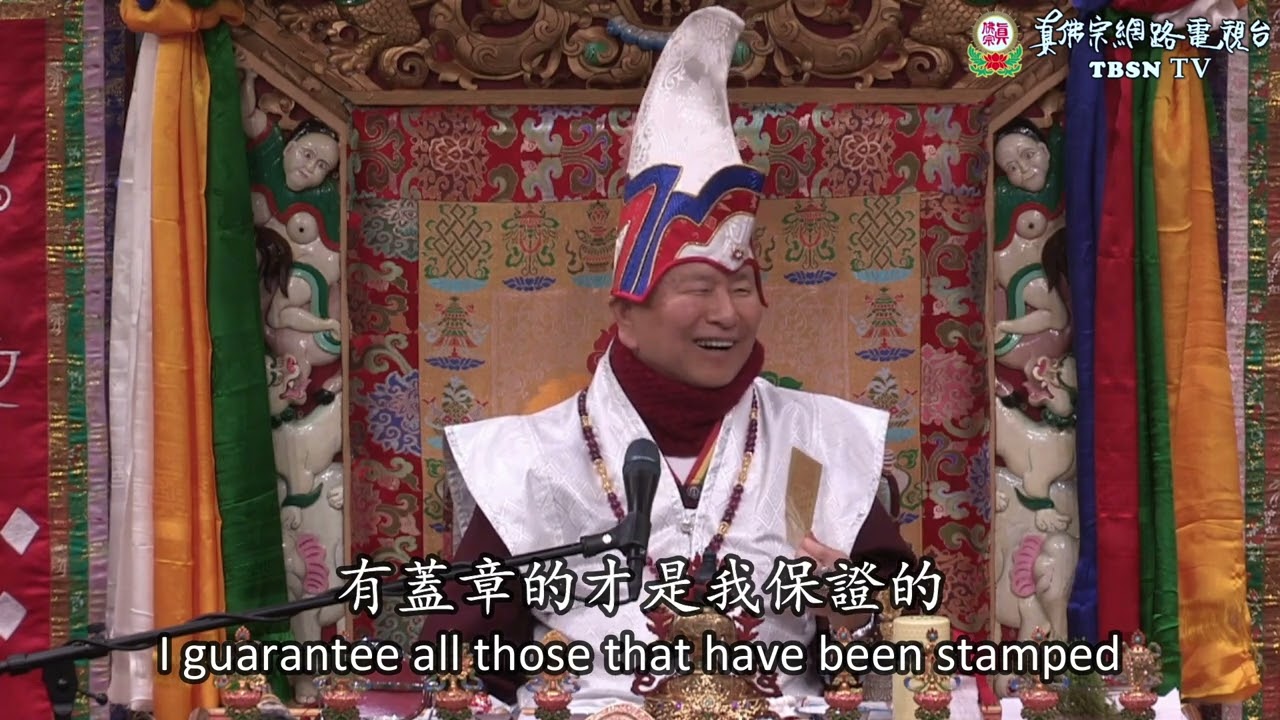 2024-02-24 The Celestial Eye Talisman Must be Blessed By White Tara to be Effective