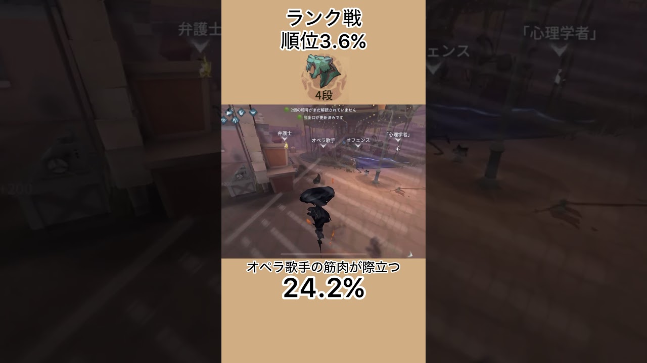 とあるYouTuberがこの音源でカスタム戦していたので実際にランクマ行ってみた #第五人格 #identityv #第5人格 #アイデンティティv