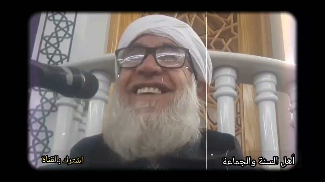 هل يوجد مثيل لله عقيدة أهل السنة والجماعة