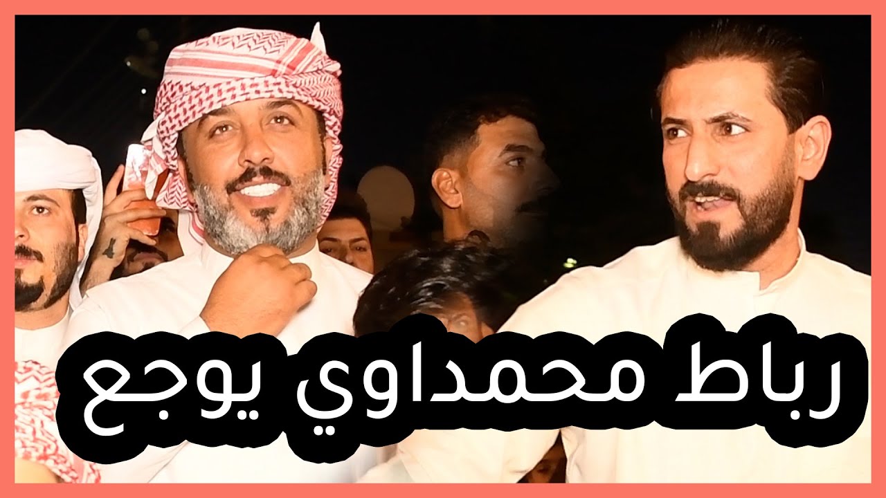 لو هيج الرباط لو لا المهوال سلام المالكي في تكريم للشاعر علي المنصوري على شجاعته في برنامج طنب رسلان