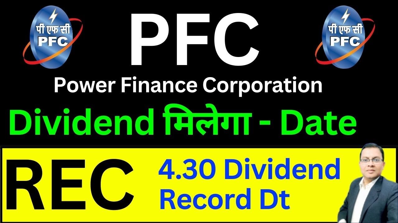 PFC Dividend I REC Dividend I POWER FINANCE SHARE DIVIDEND I PFC SHARE LATEST NEWS I REC SHARE NEWS