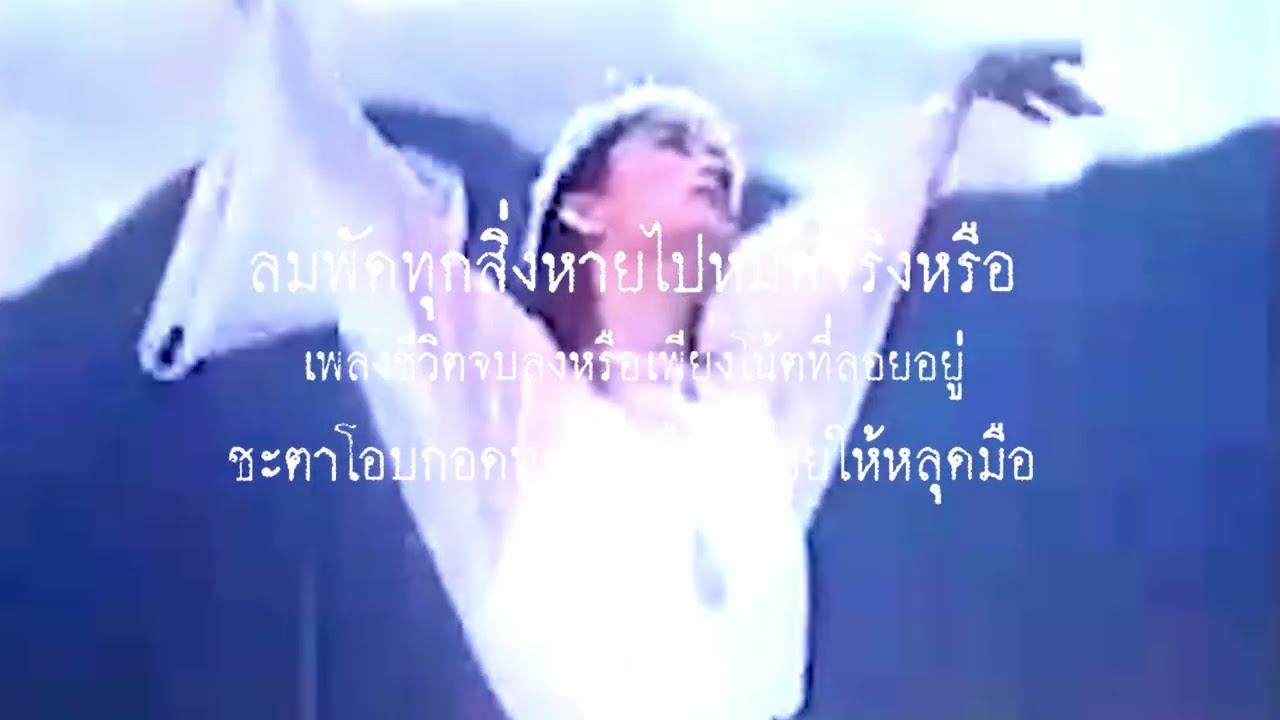 บทเรียนหรือแค่เงา...  #thaimusic #เพลงนอกกระแส #alternativerock #absrdstudio