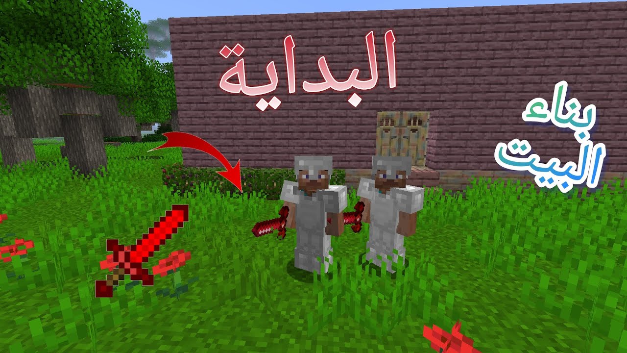 بداية خرافية في سيرفر مودد كرافت      minecraft #1