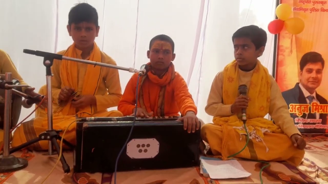 श्री ओम प्रकाश हनुमत संस्कृत विद्यापीठ नैमिषारण्य सीतापुर