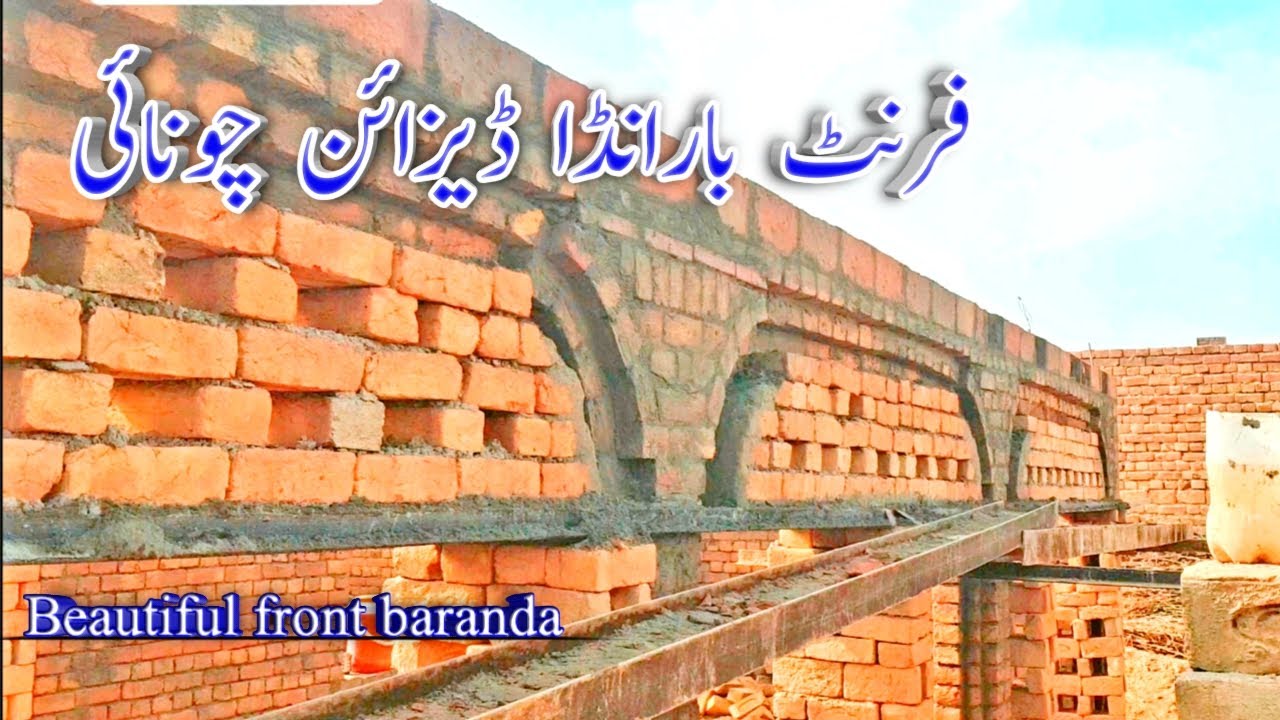 How to make front baranda design dicor|#buildingconstruction #RBhattiWork