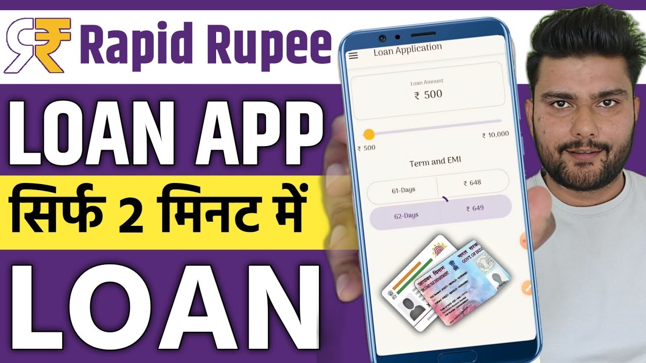 Rapid Rupee Loan App Fast Approval | Rapid Rupee Loan App se Loan Kaise Le | Rapid Rupee Loan App