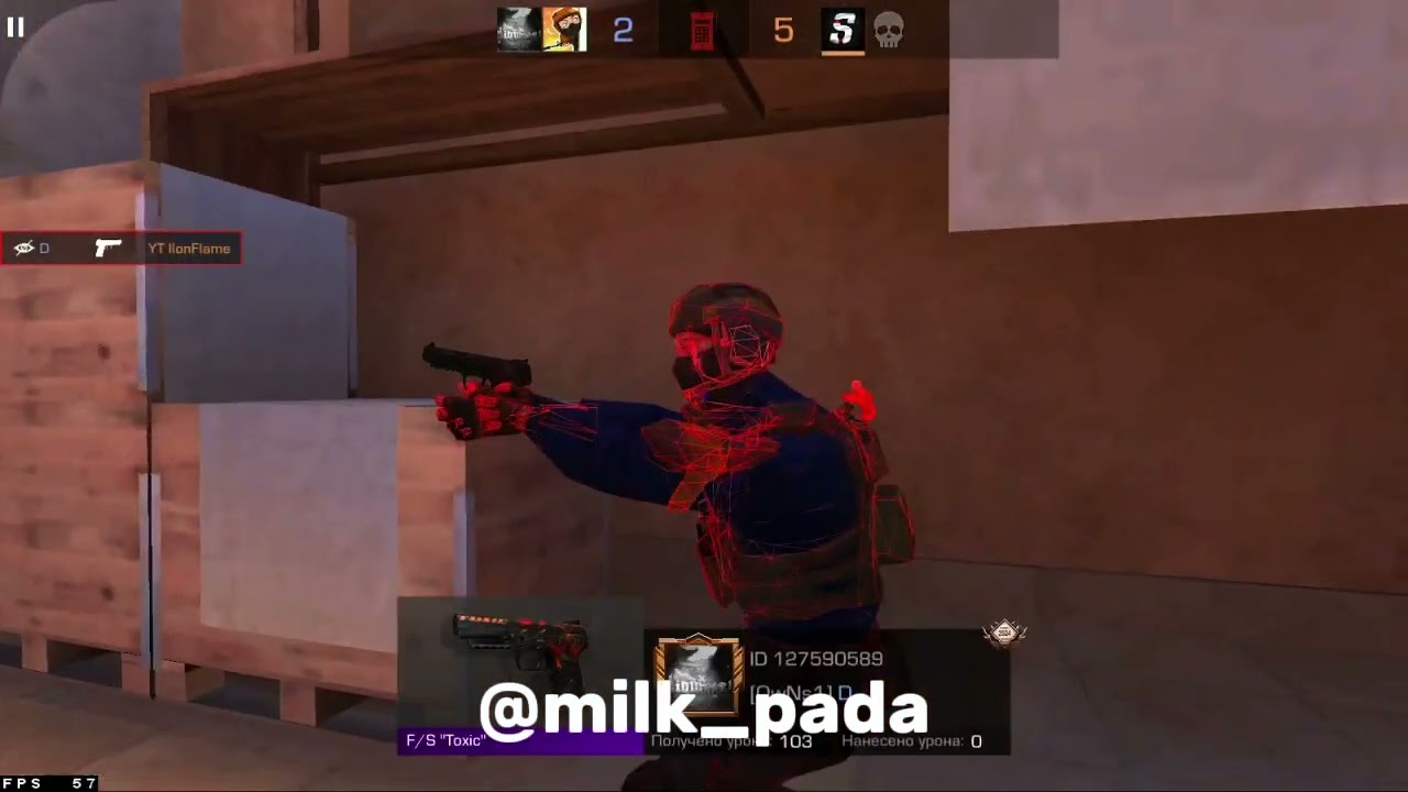 ДО ГЛОБАЛА с СОФТОМ / Rage Hack