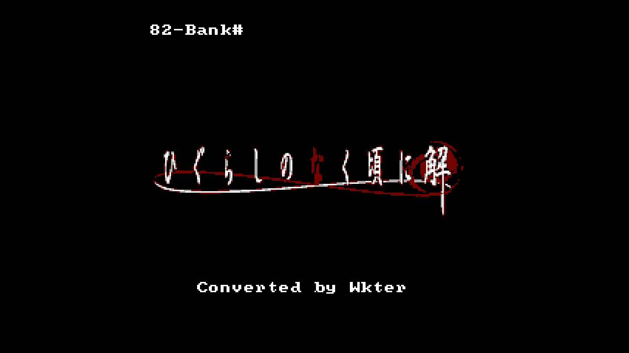 NES 7-bit PCM test - Higurashi no Naku Koro ni Kai Opening