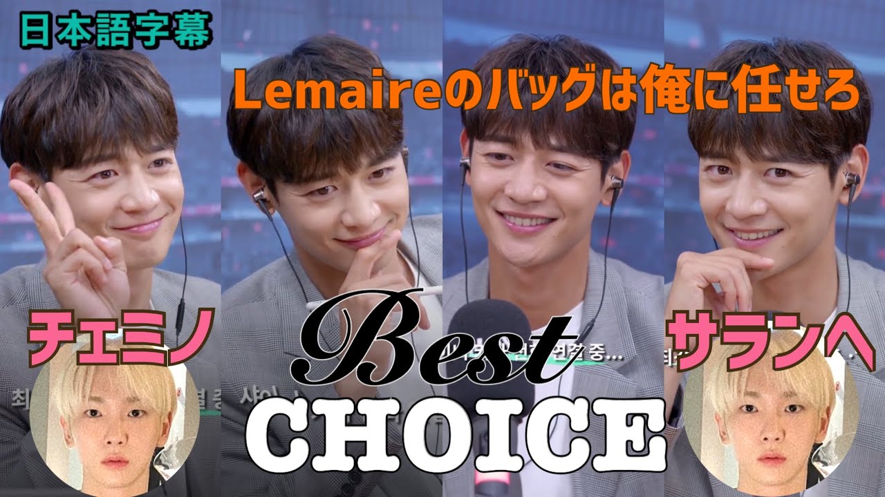 《日本語字幕》 BEST CHOICE　Episode.1  210908
