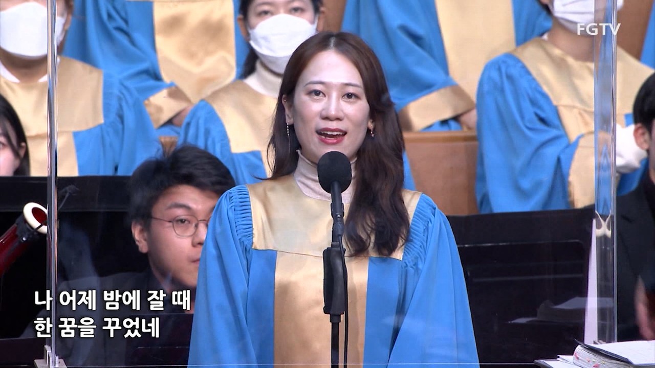 거룩한 성-Sop. 조예희