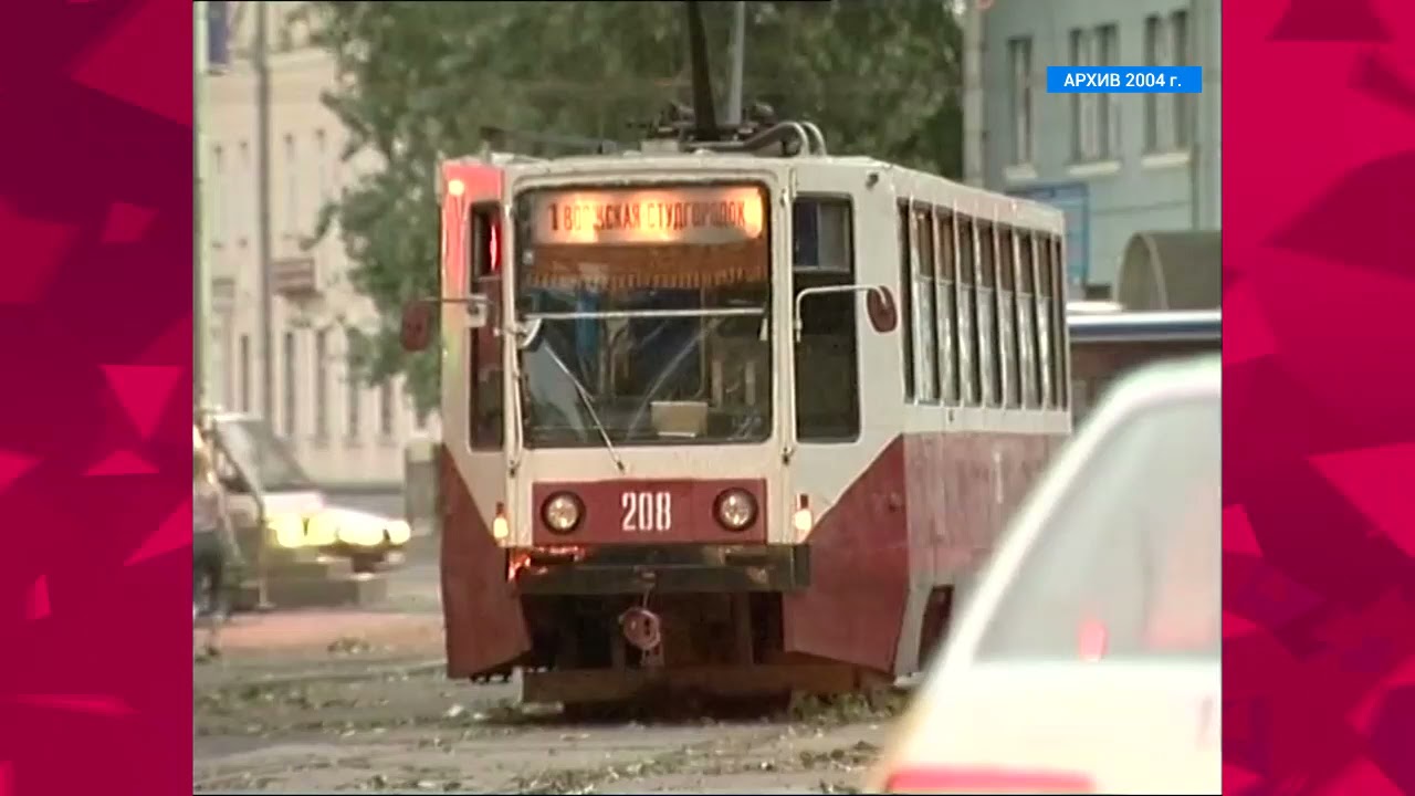 30 лет вместе: ураган в Иркутске в 2004 году