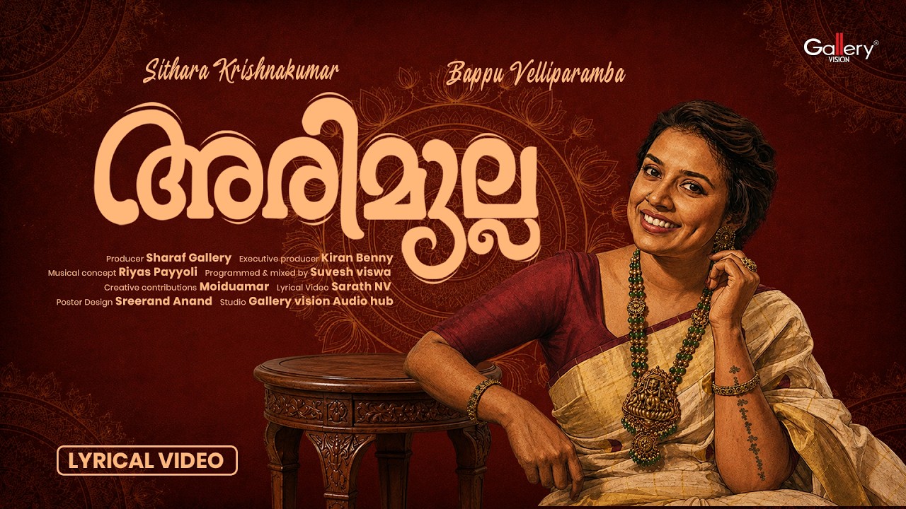 Arimulla | Sithara Krishnakumar | Bappu Velliparamba | Gallery Vision