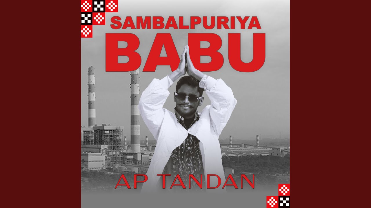 Sambalpuriya Babu (Preview)