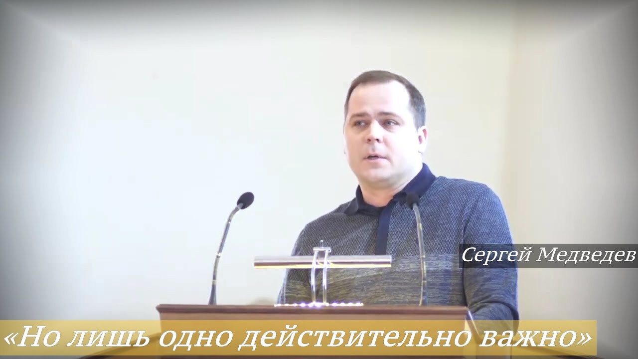 «Но лишь одно действительно важно» (25.01.2026) / Сергей Медведев