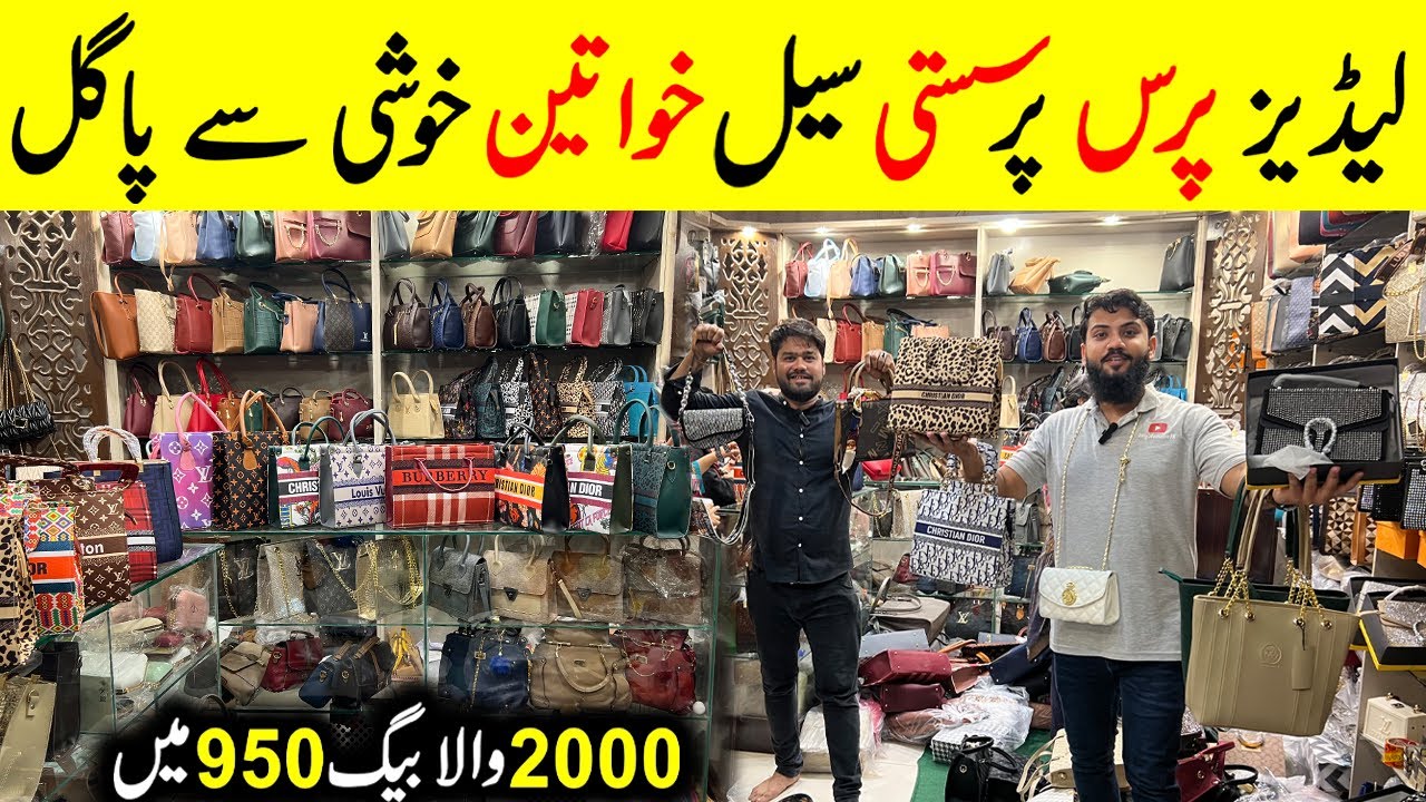 Ladies Purse Wholesale Market | Ladies Handbags | Imported Cross Body Bags | Clutch Bag | Samar Bag