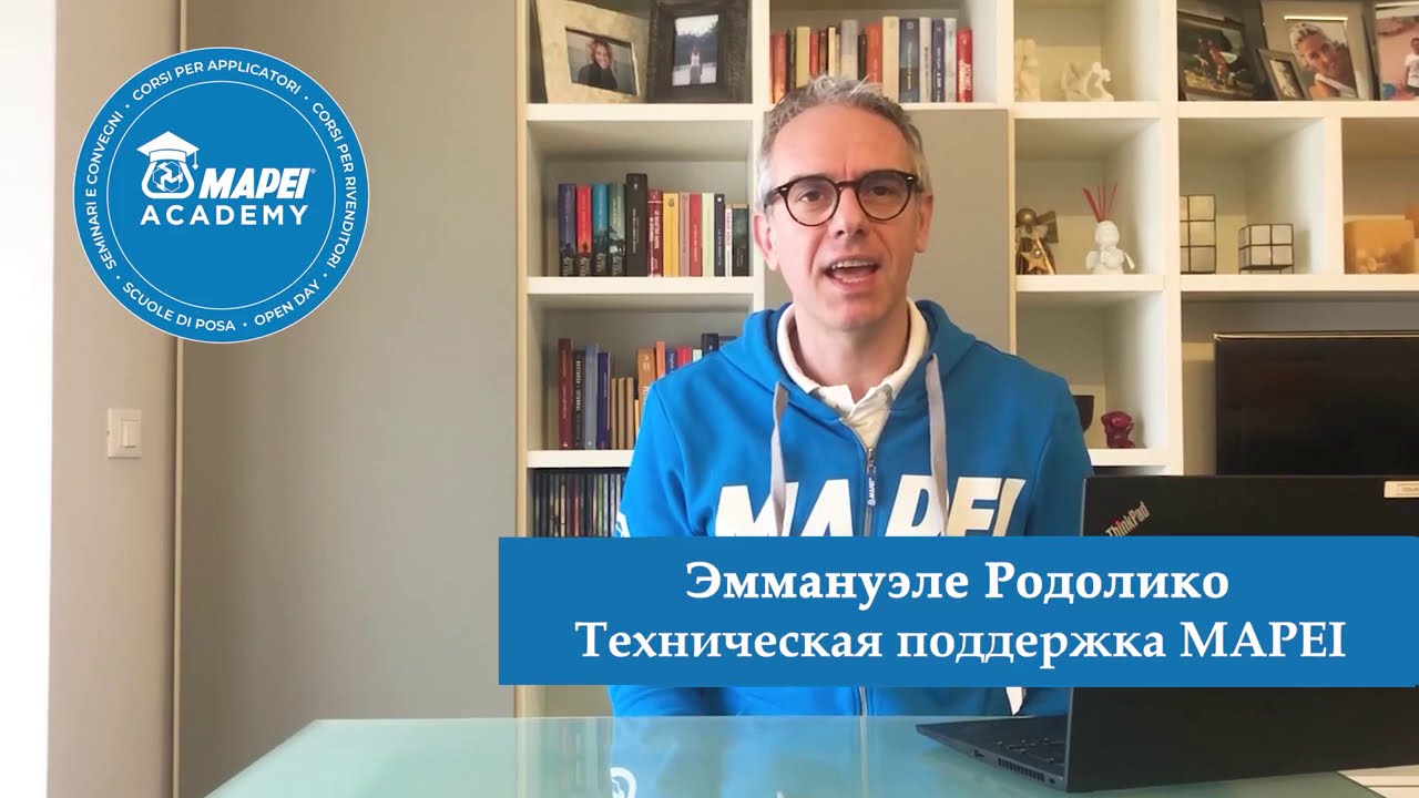 Клей для плитки линейки Mapei Ultralite | DOMINGO.BY
